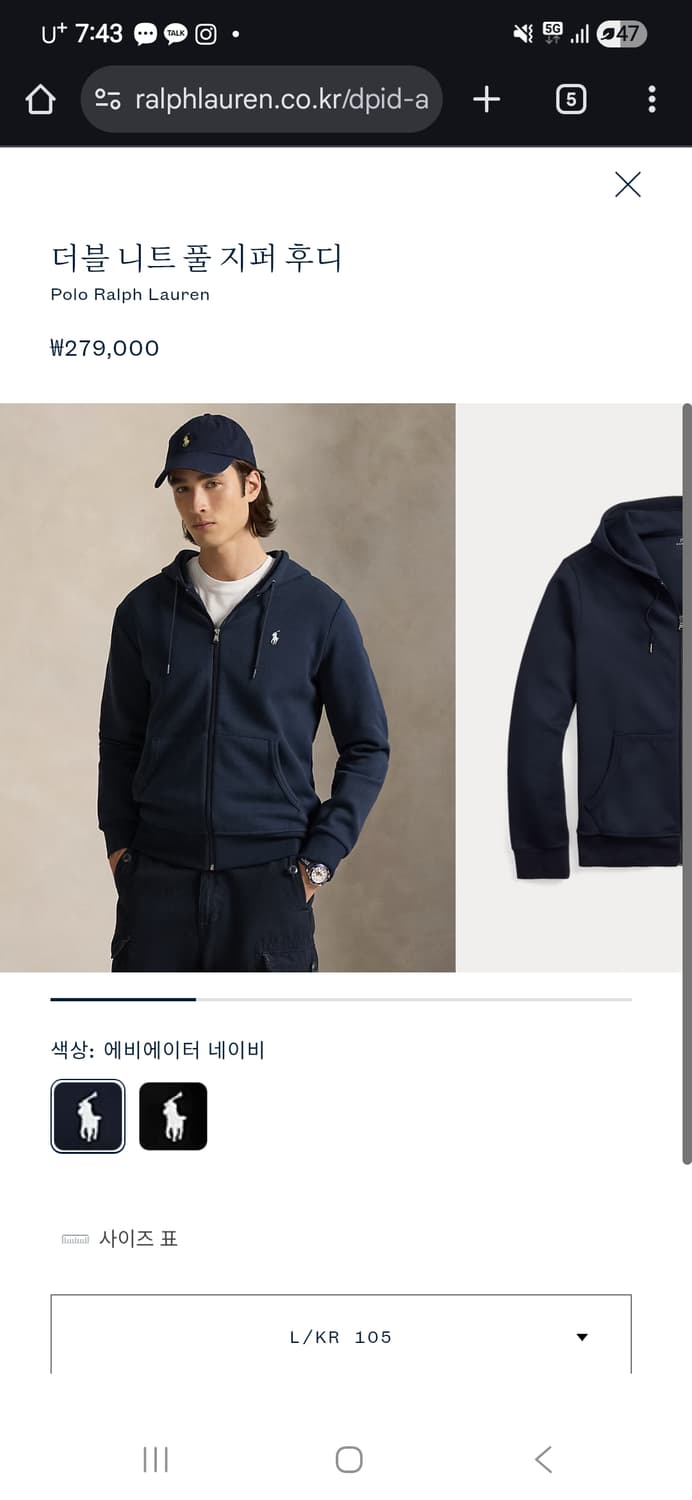 폴로랄프로렌 후드집업 네이비 상품이미지1