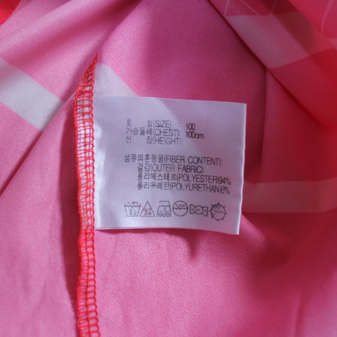 Nike 나이키 2002 대한민국 국가대표 유니폼 (노마킹) 상품이미지5