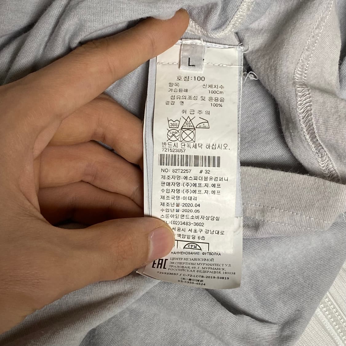 스톤 아일랜드 브이넥 반팔 L 상품이미지6