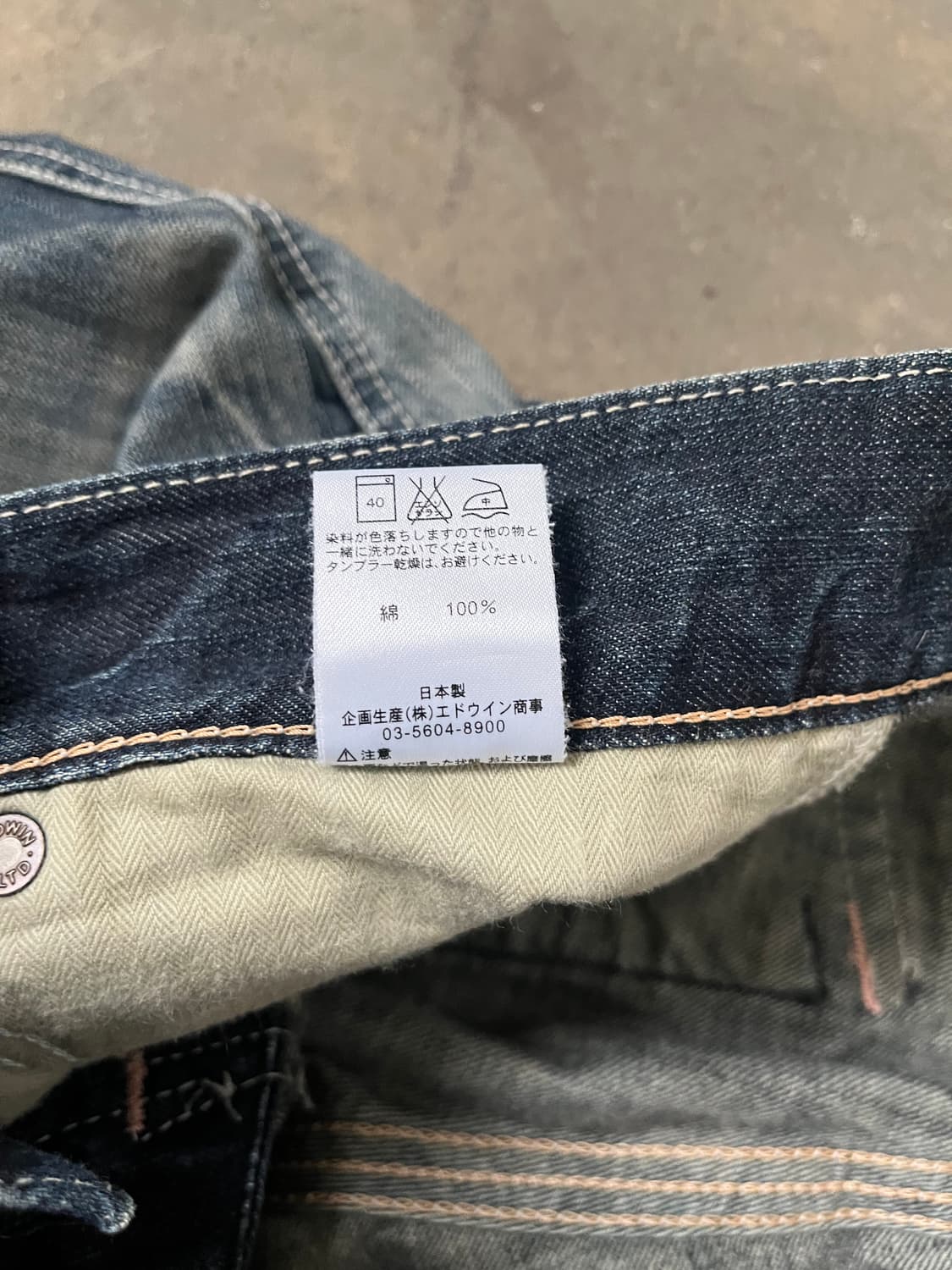 Edwin 로우라이즈 부츠컷 데님팬츠  상품이미지8