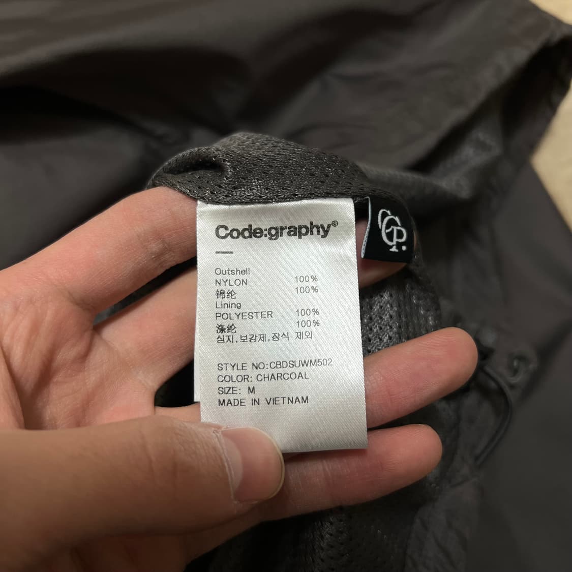코드그라피 브이넥 로고 프린팅 풀오버 조거 웜업 [차콜] M/95 상품이미지6