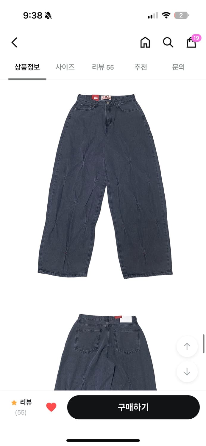 ootj 와이드 데님 팬츠 unique pin poin denim 상품이미지2