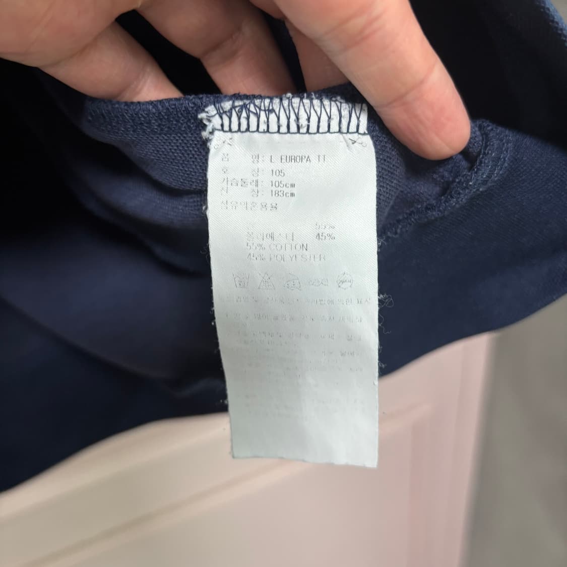 아디다스 빅로고 유로파 져지 트랙탑 네이비 상품이미지4