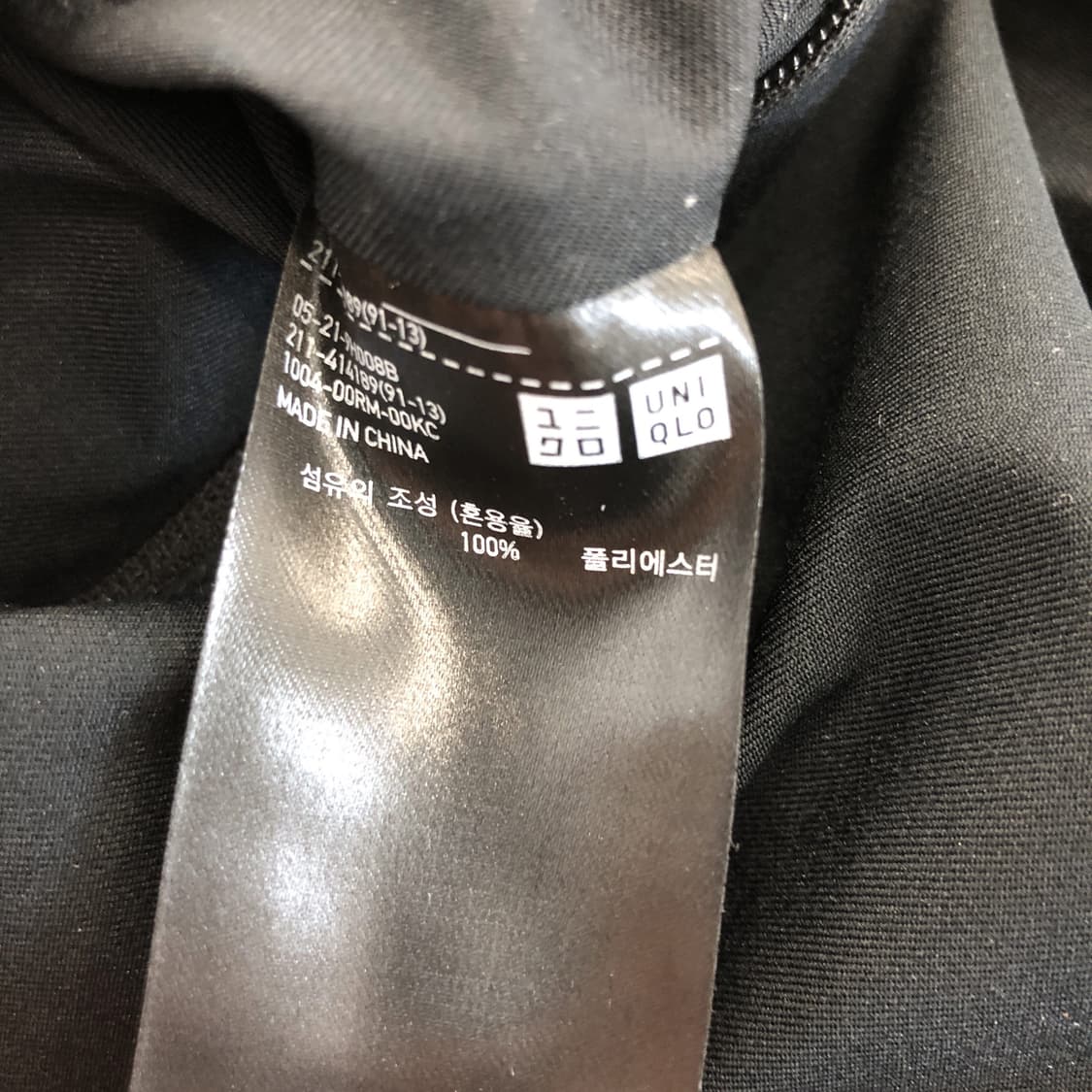 유니클로 블록테크 파카 M 상품이미지6