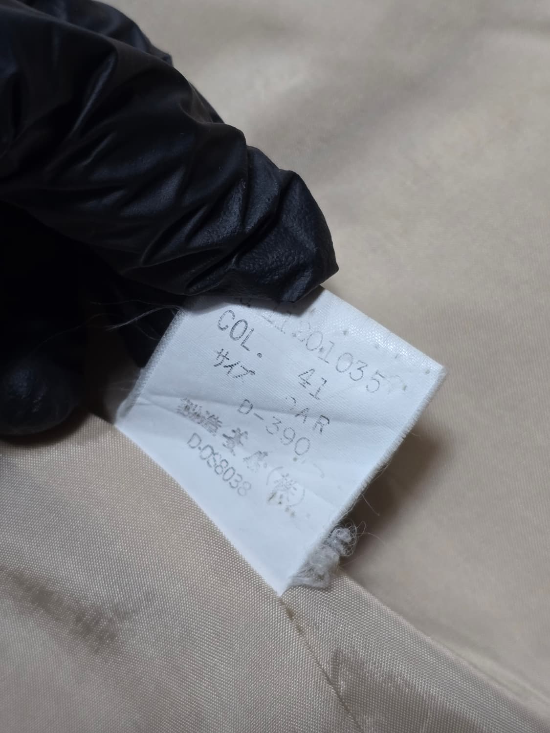 해리스트위드 체크 패턴 트위드 자켓 S 상품이미지7