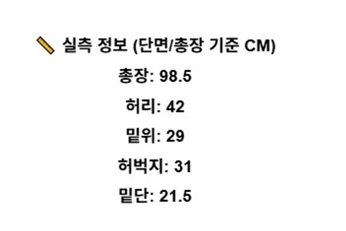 M) 리바이스 505 연청 스트레이트 데님팬츠 BD-046 상품이미지6