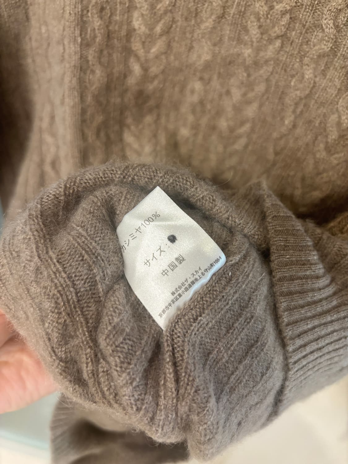 빈티지_브이넥 케이블 니트 브라운 캐시미어100 상품이미지3