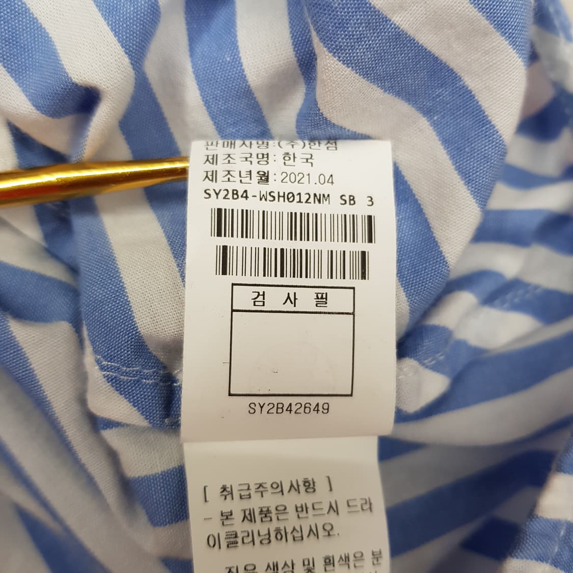 한섬 시스템 2021 스프라이트 셔츠 88-98-165사이즈 상품이미지8