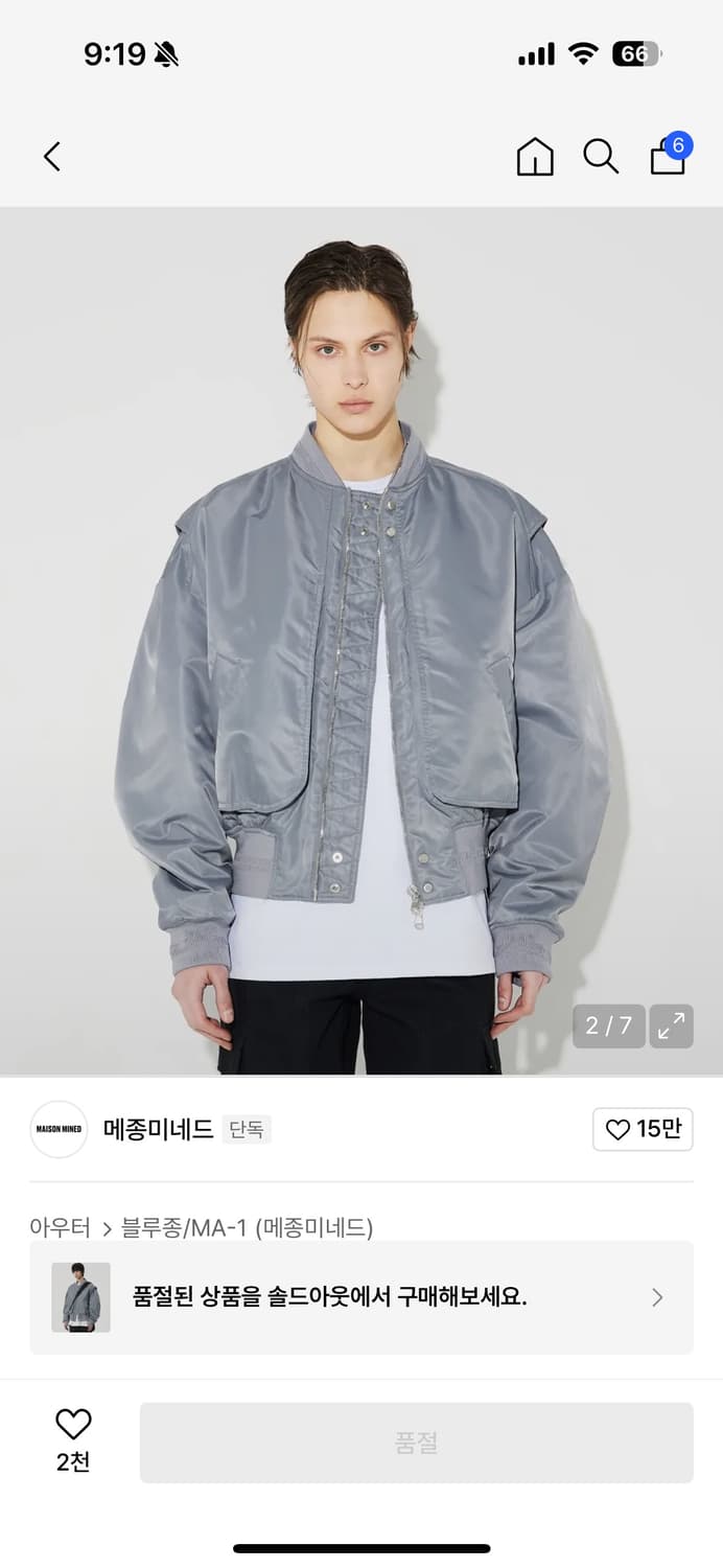 메종미네드 noble crop over ma-1 S 상품이미지1