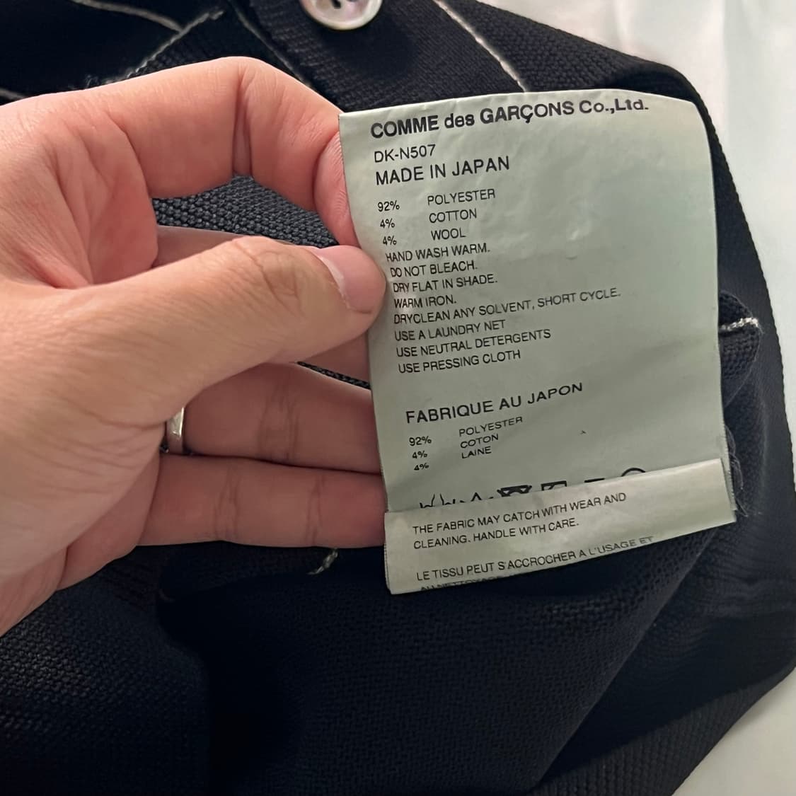 꼼데가르송 ad2022 축융 스트라이프 베스트 상품이미지4