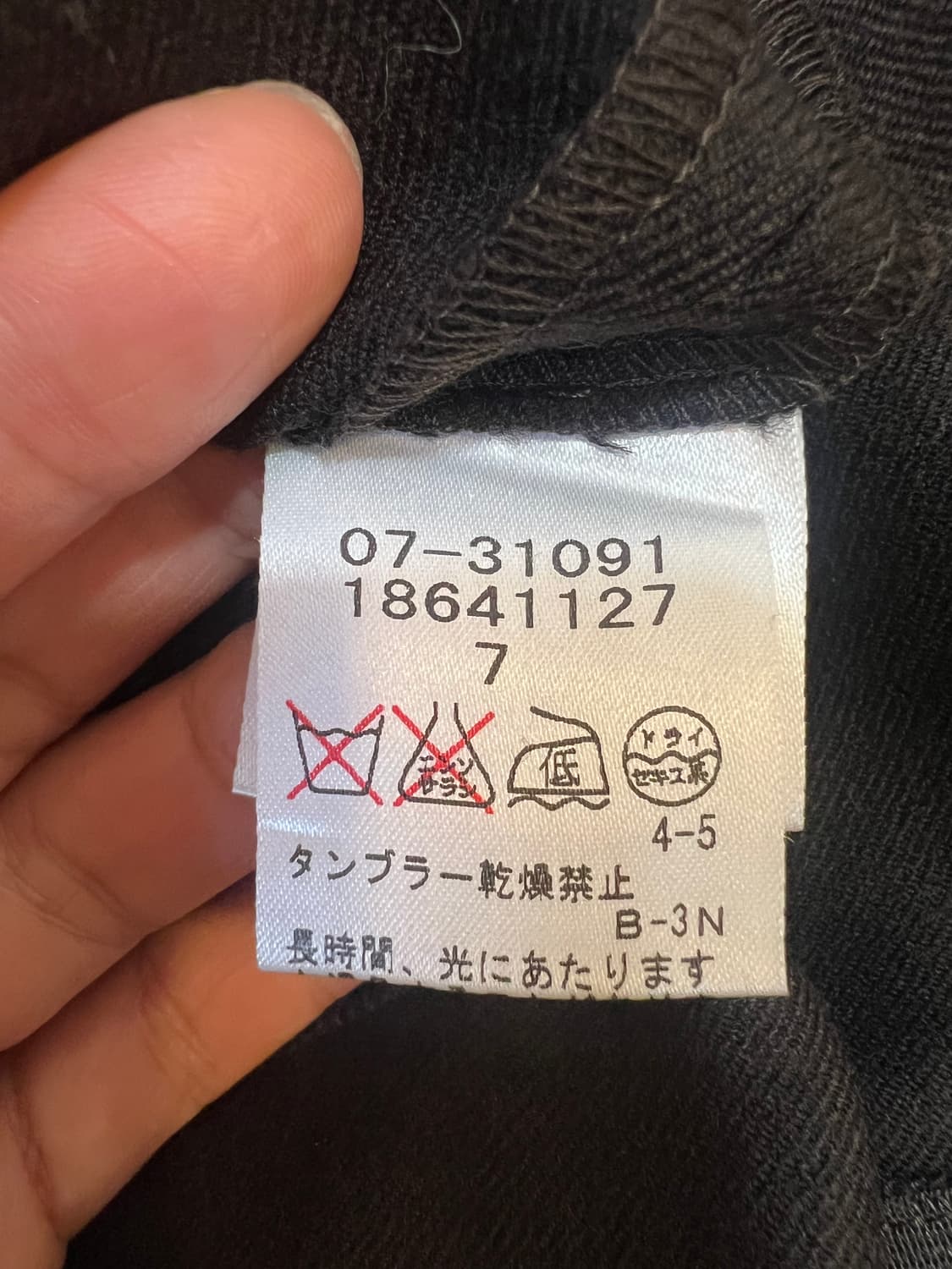 브리짓 BRIGITTE 일본수입 여성 블랙 큐롯팬츠 울캐시미어팬츠  상품이미지7