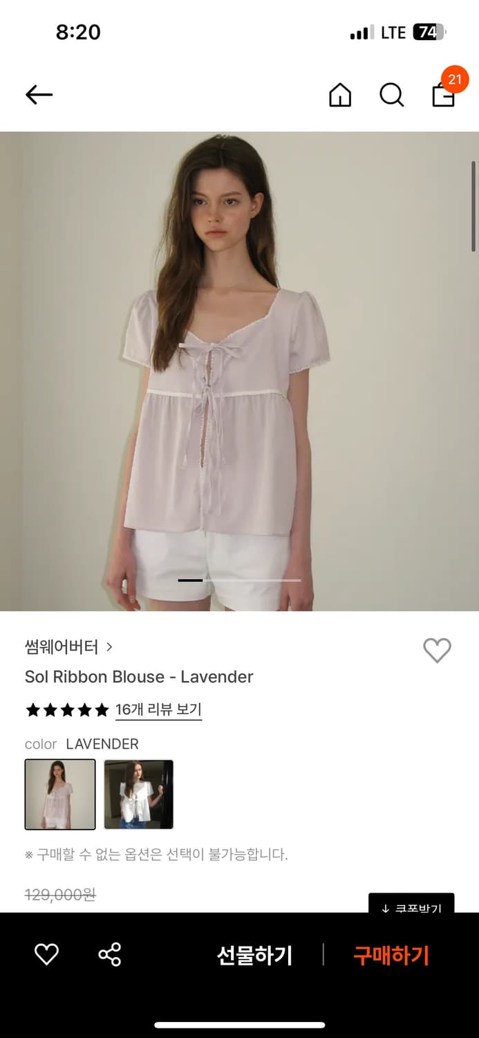 썸웨어버터 Sol Ribbon Blouse 블라우스 상품이미지1