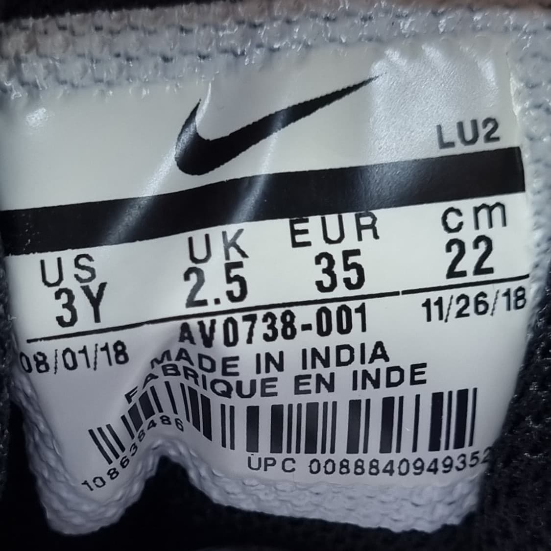 나이키 엑시스 스마일 운동화 220 상품이미지6