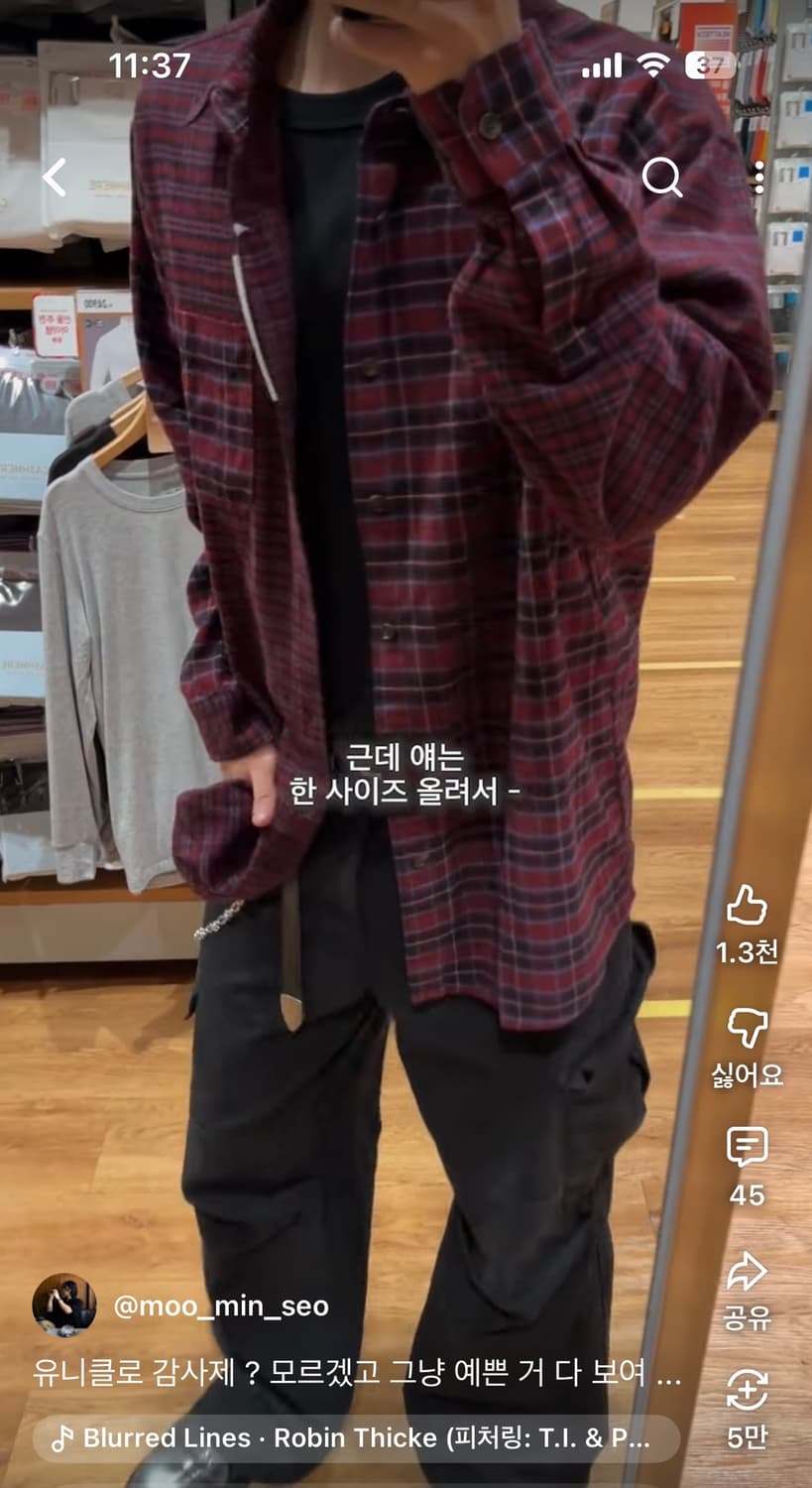 유니클로 폴란넬 체크 셔츠 XL 상품이미지1