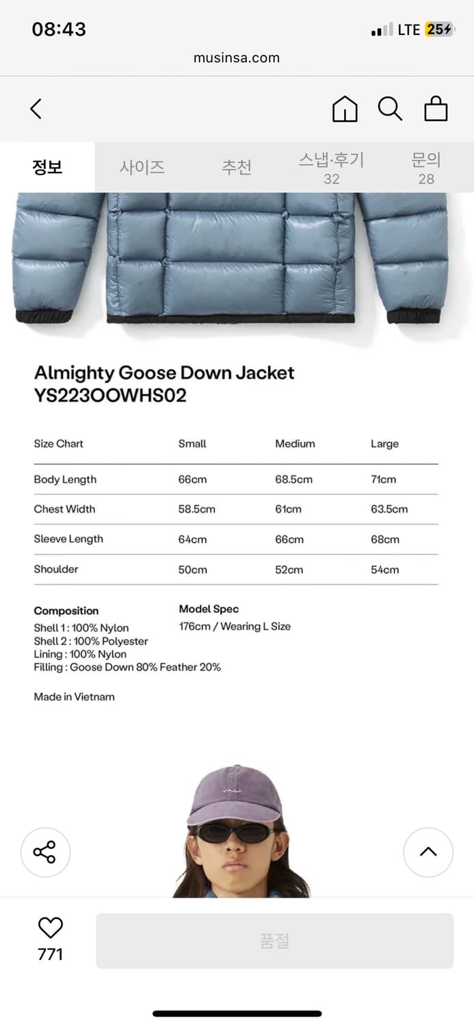 예스아이씨 Almighty Goose Down Jacket Blue 미듐 상품이미지3