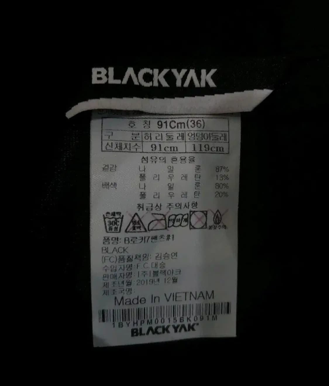 블랙야크 반바지, 35~36 상품이미지4