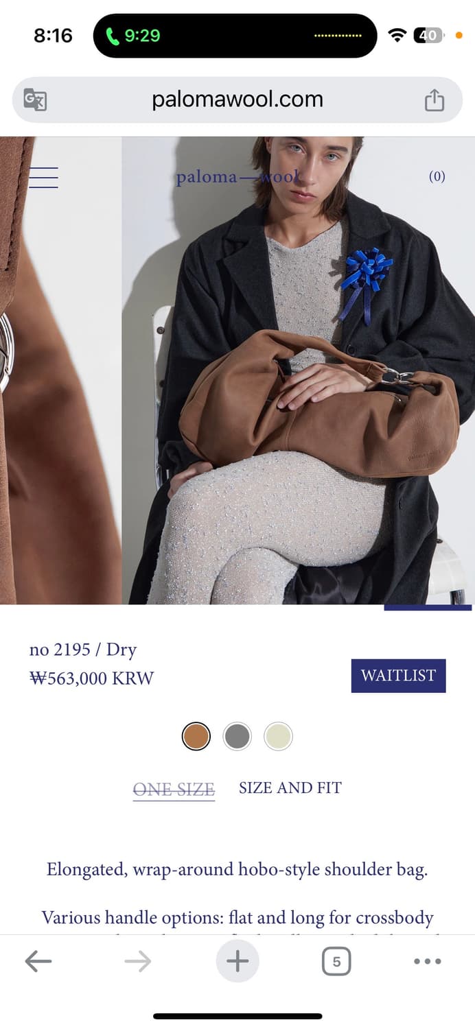 팔로마울 드라이백 브라운 상품이미지2