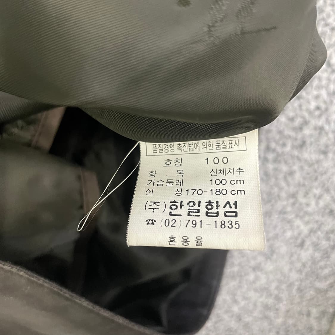 윈디클럽 가죽 자켓 0102HS1 상품이미지3