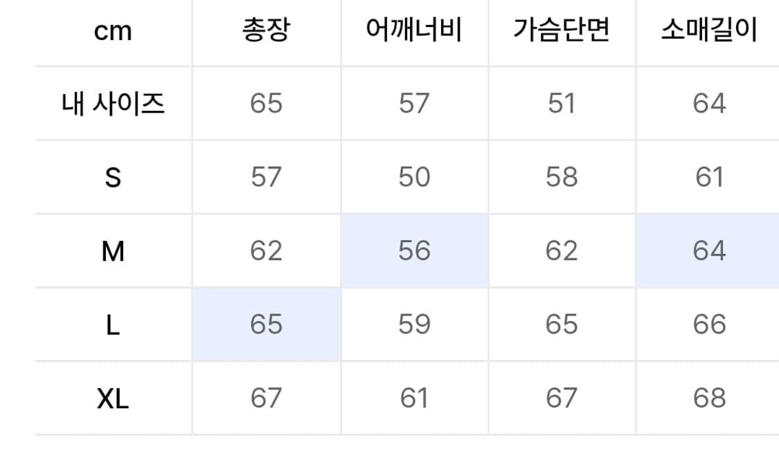 Mmlg 후드집업 xl 상품이미지2