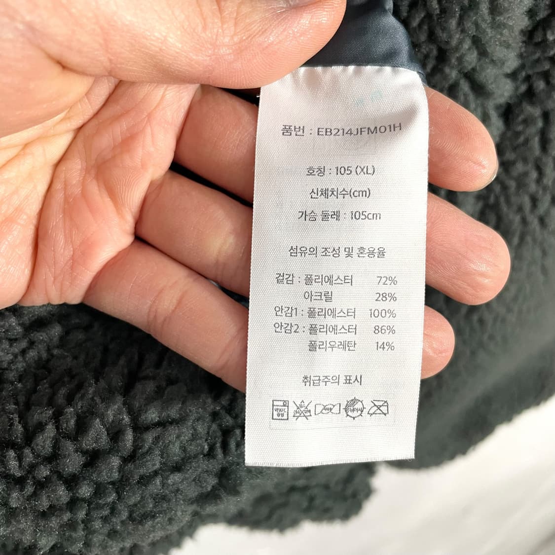 에디바우어 뽀글이 후드집업 상품이미지7