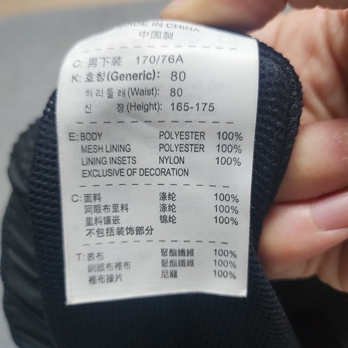 [M] 나이키 우븐팬츠 상품이미지4