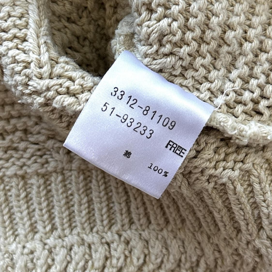 Diamond Cream Knit ❖ 상품이미지5