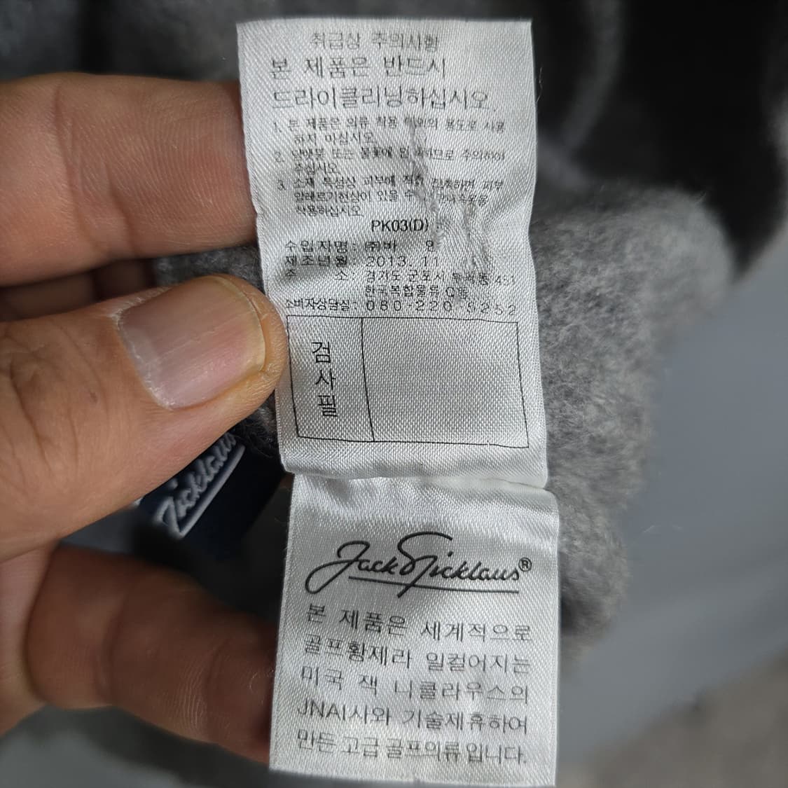 잭니클라우스 울 캐시미어 터틀넥 니트 105 상품이미지9