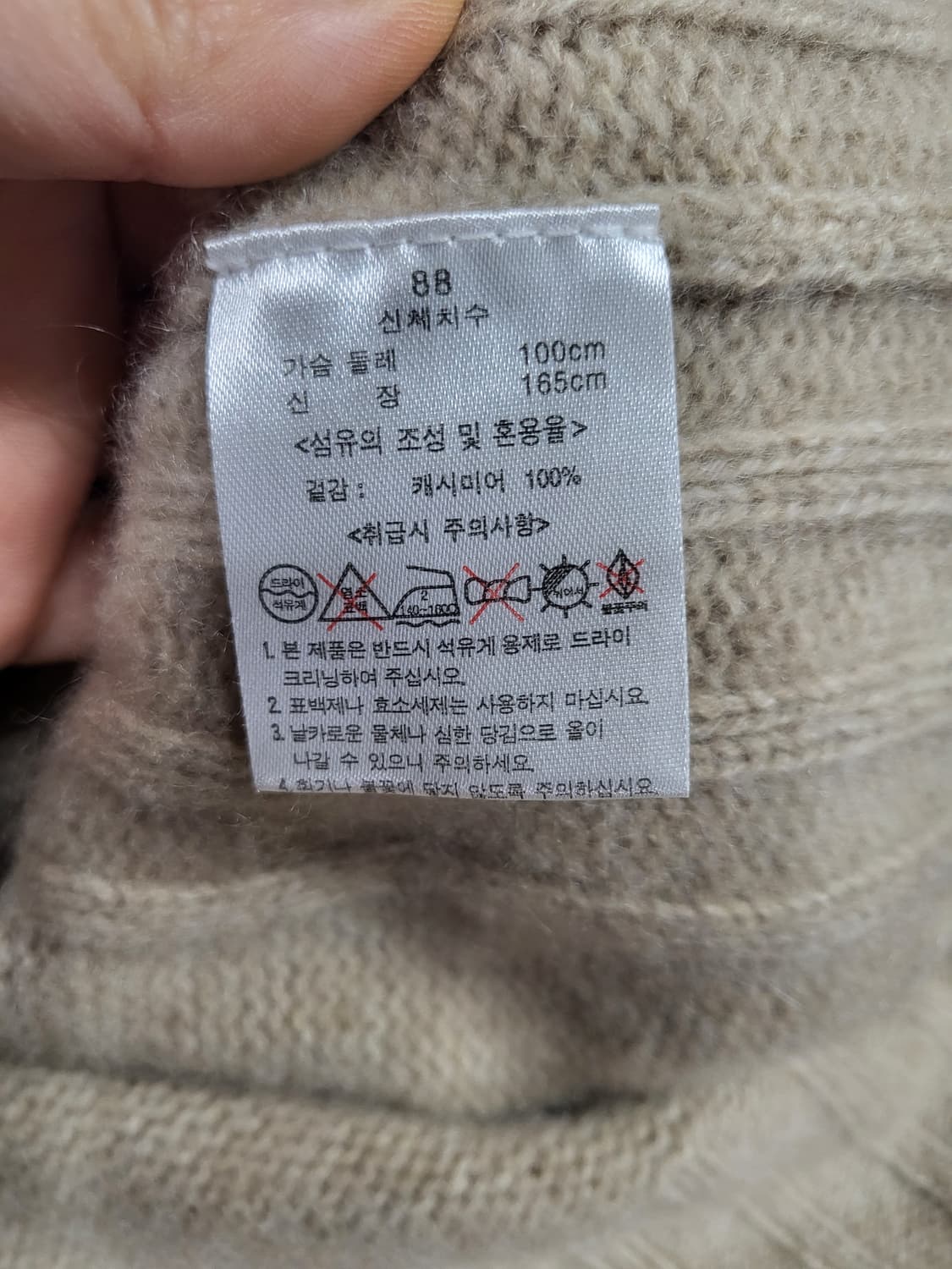 캐시미어100% 터틀넥 상품이미지6