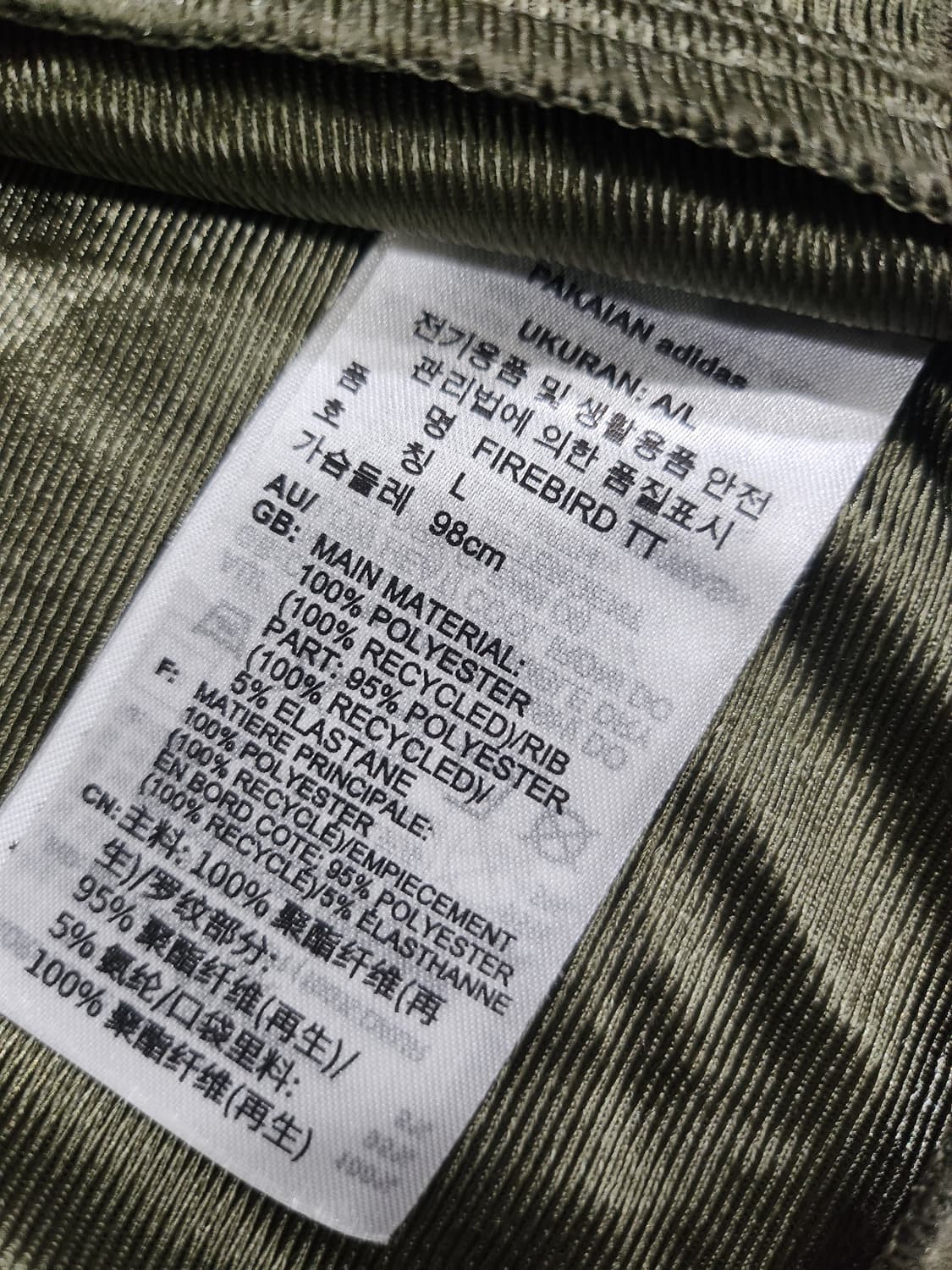 아디다스 오리지널스 트랙 자켓 상품이미지8