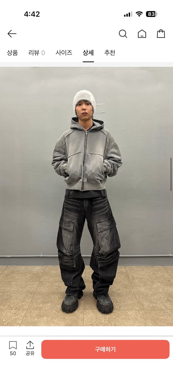 비엘알 블리치드 커브드 인시전 스웻 후디 집업 그레이 상품이미지2