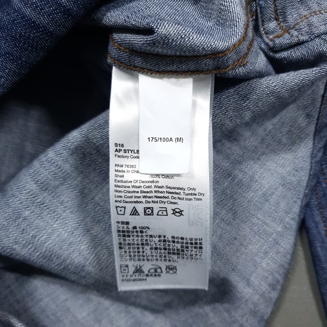 M (95) 팀버랜드 샴브레이 포켓 데님 셔츠 긴팔 남방 상품이미지5