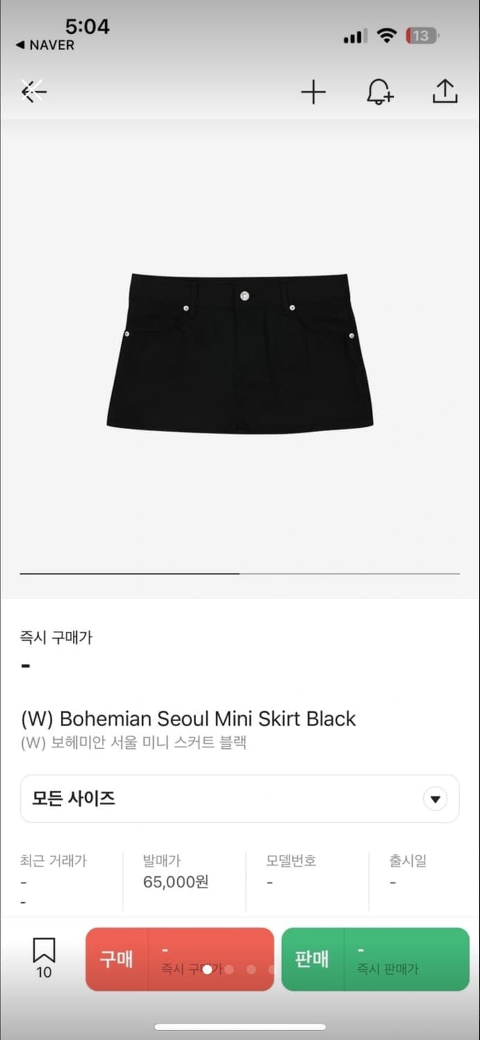 보헤미안서울 로우라이즈 스커트 m 상품이미지4