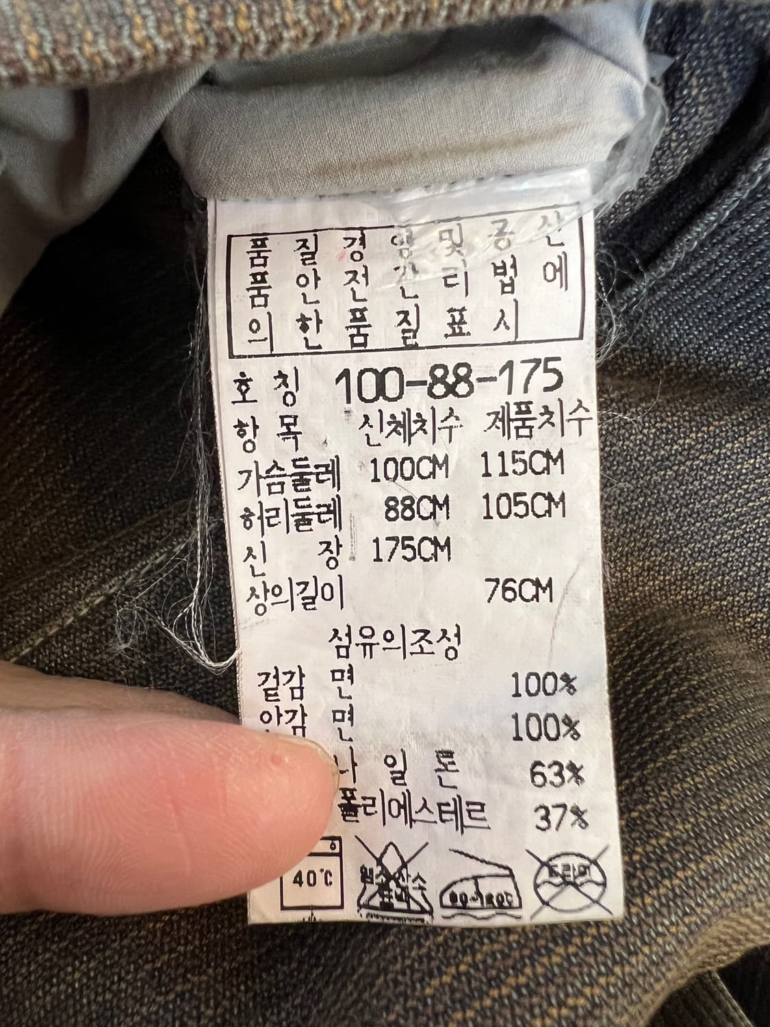 씨피컴파니 남성 브라운스트라이프 코튼자켓 싱글자켓 상품이미지8