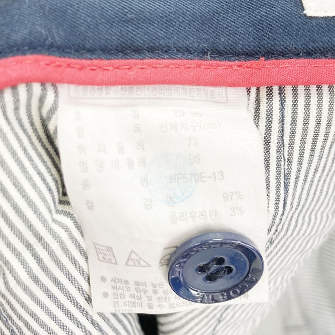 라코스테 캐주얼면바지 28-29 상품이미지5