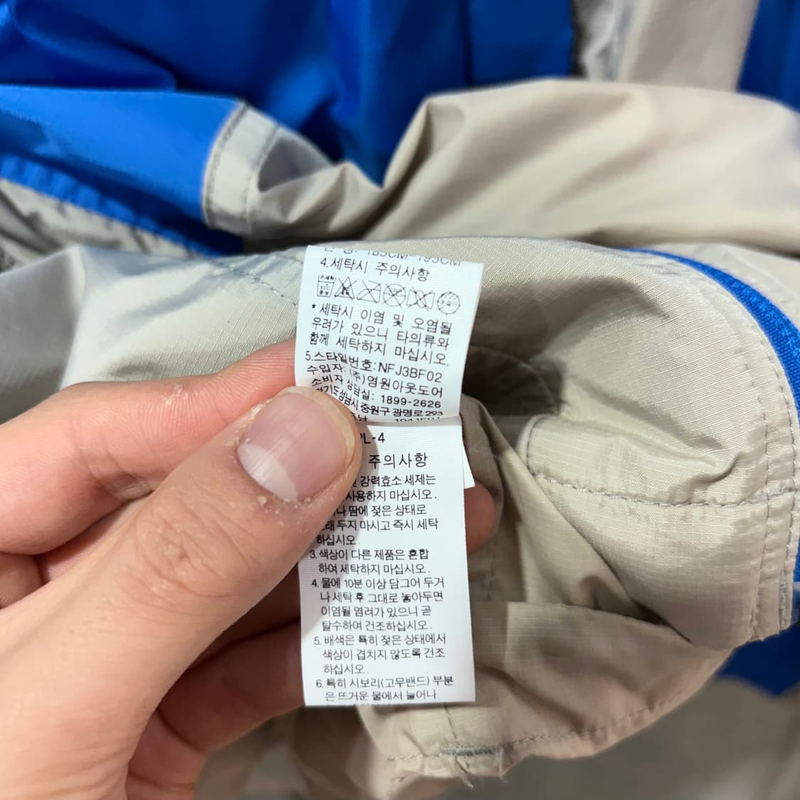 (3XL) 노스페이스 투톤 경량 바람막이 자켓 상품이미지7