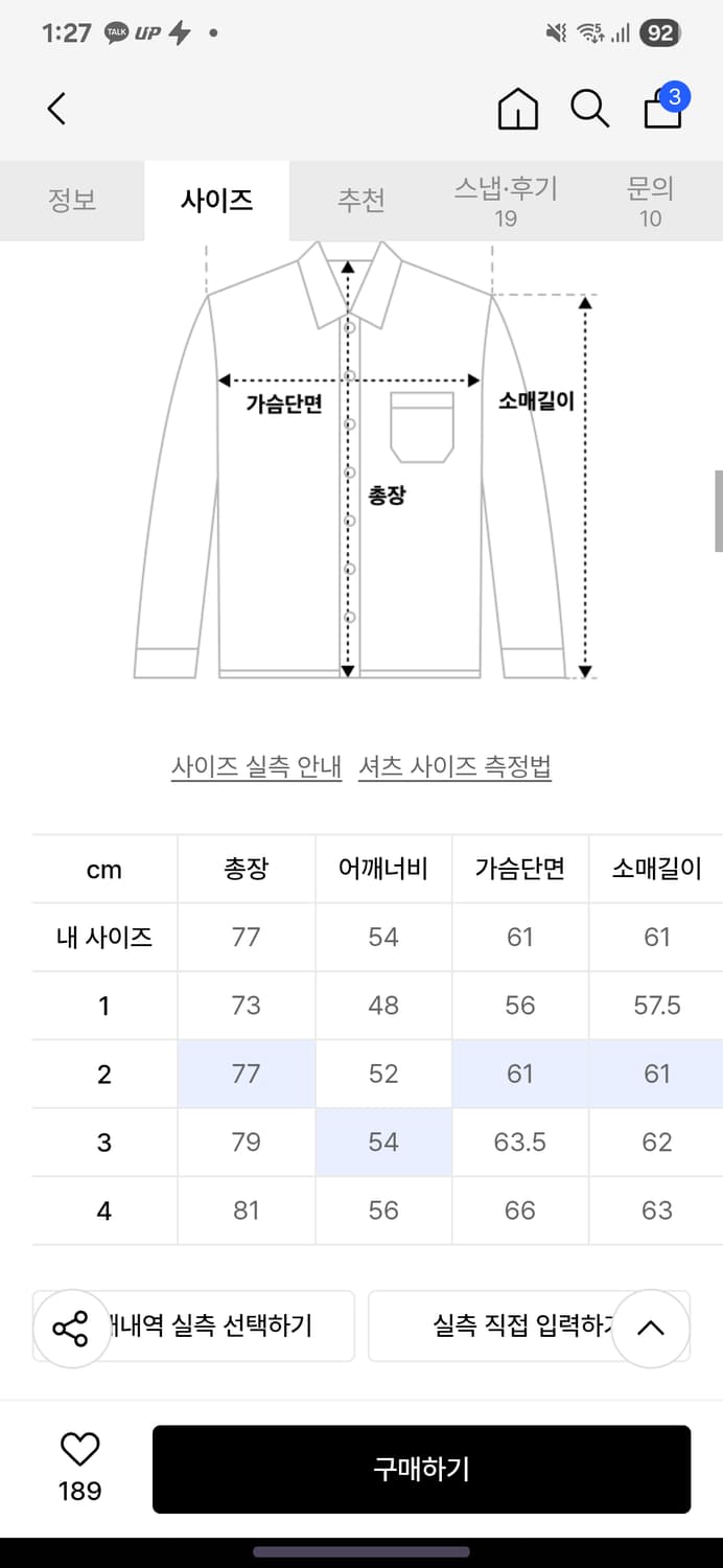 블랭크룸 테슬셔츠 1 상품이미지3