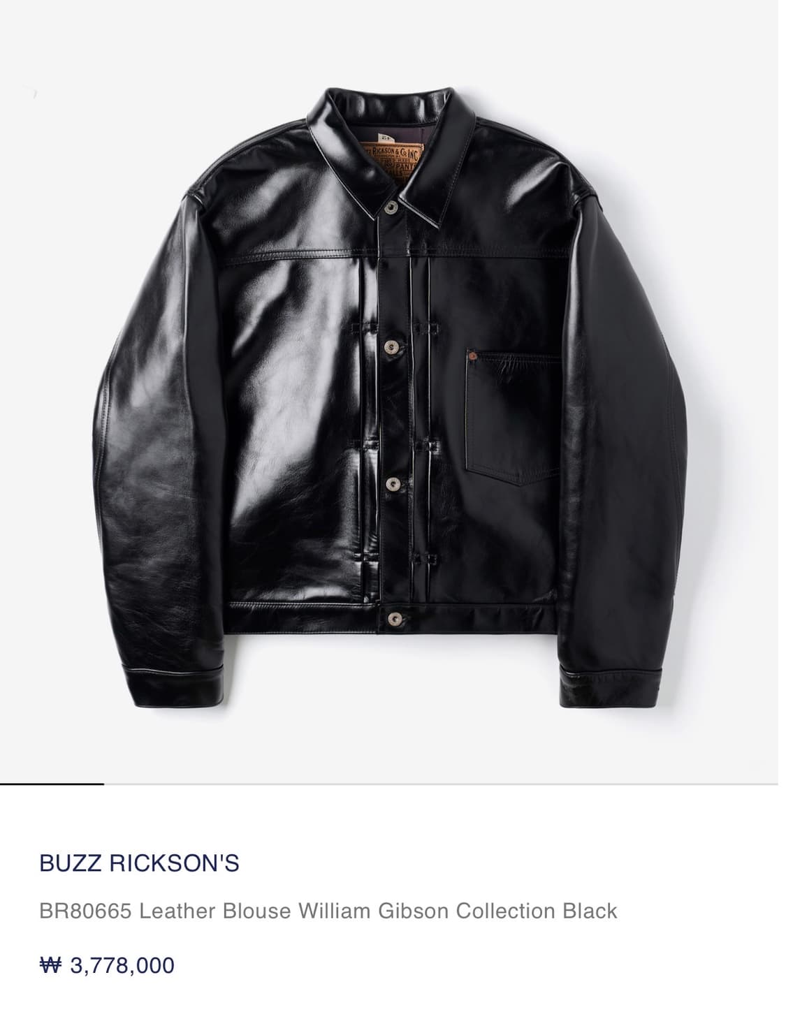 버즈릭슨 윌리엄 깁슨 레더 자켓 38사이즈 상품이미지1