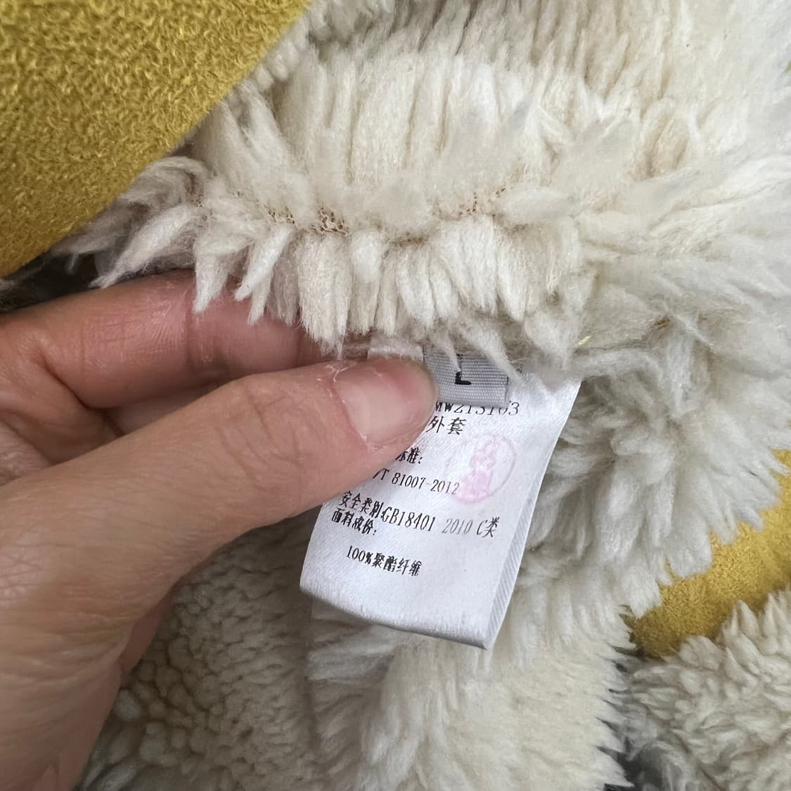 빈티지 양털 더플코트 상품이미지3