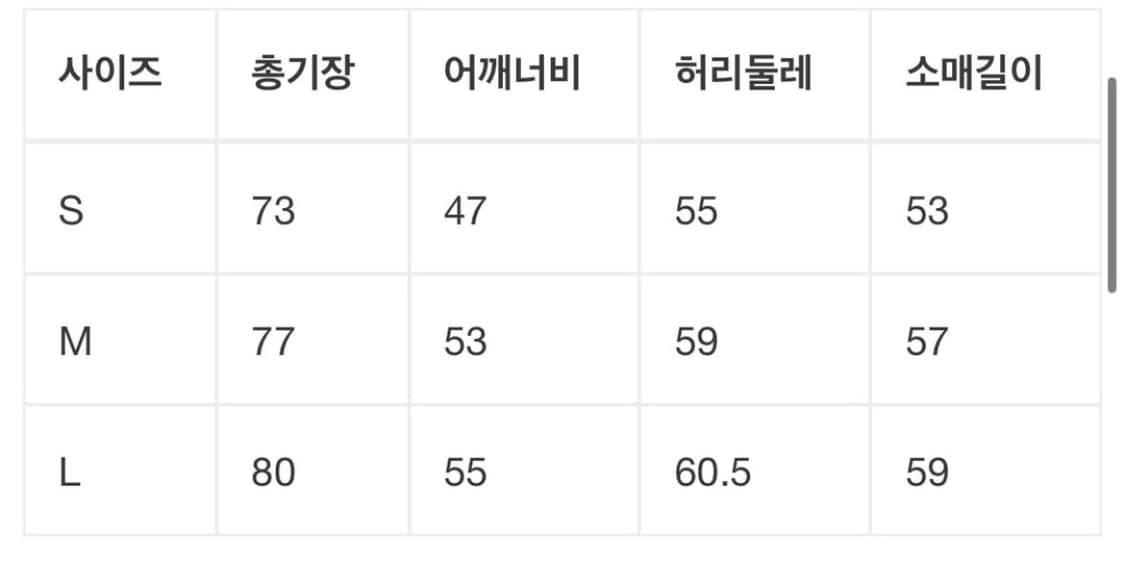 Rafu 미야기히데타카 블리치 셔츠 L 상품이미지3