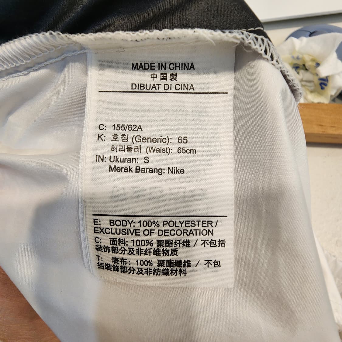 나이키 여성 우븐 팬츠 S 상품이미지6