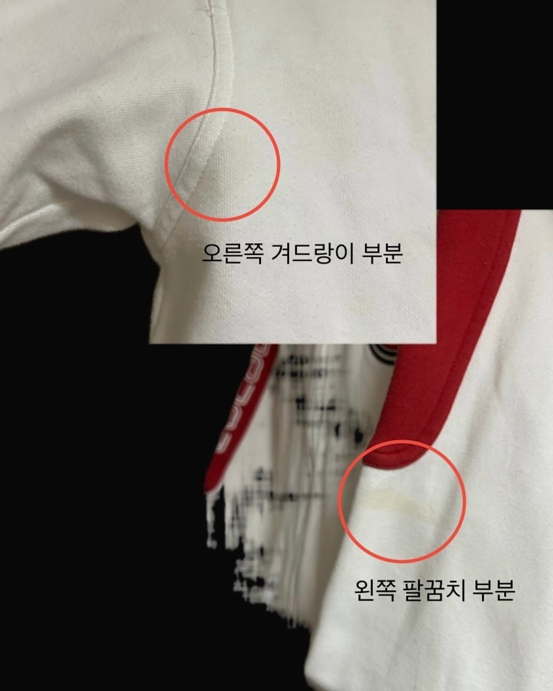 나이키 빈티지 투웨이 집업 상품이미지5