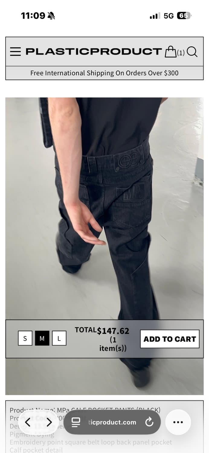 Plastic Product MPa Calf Pants S 상품이미지1