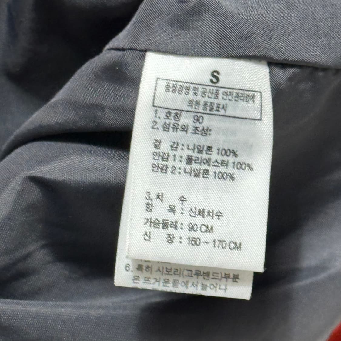 90 노스페이스 암포켓 챠콜 후드 바람막이  상품이미지5