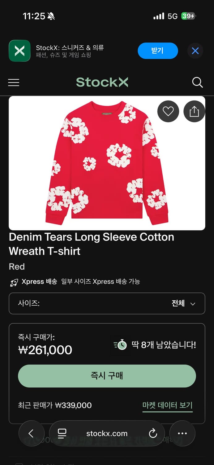 데님 티어스 롱슬리브 코튼 리쓰 티셔츠 레드 상품이미지1