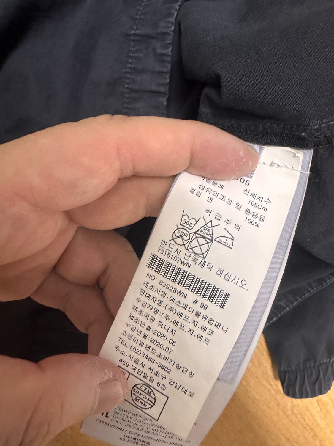 국내매장판 정품 qr) 스톤아일랜드 자켓  한글택 상품이미지6