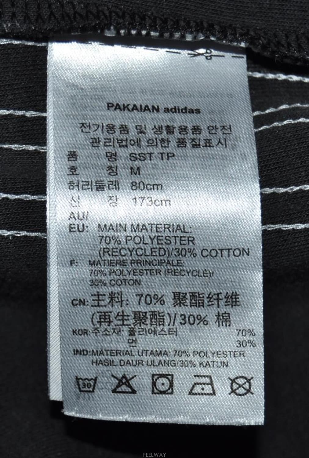 아디다스/남성슈퍼스타트랙조거팬츠(허리32) 상품이미지8