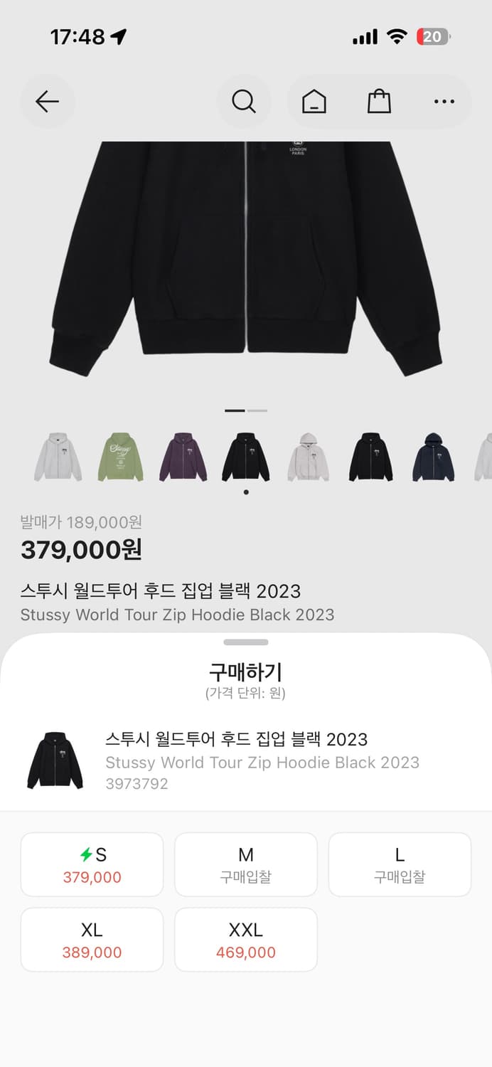 스투시 월드투어 후드집업 블랙 s 상품이미지2