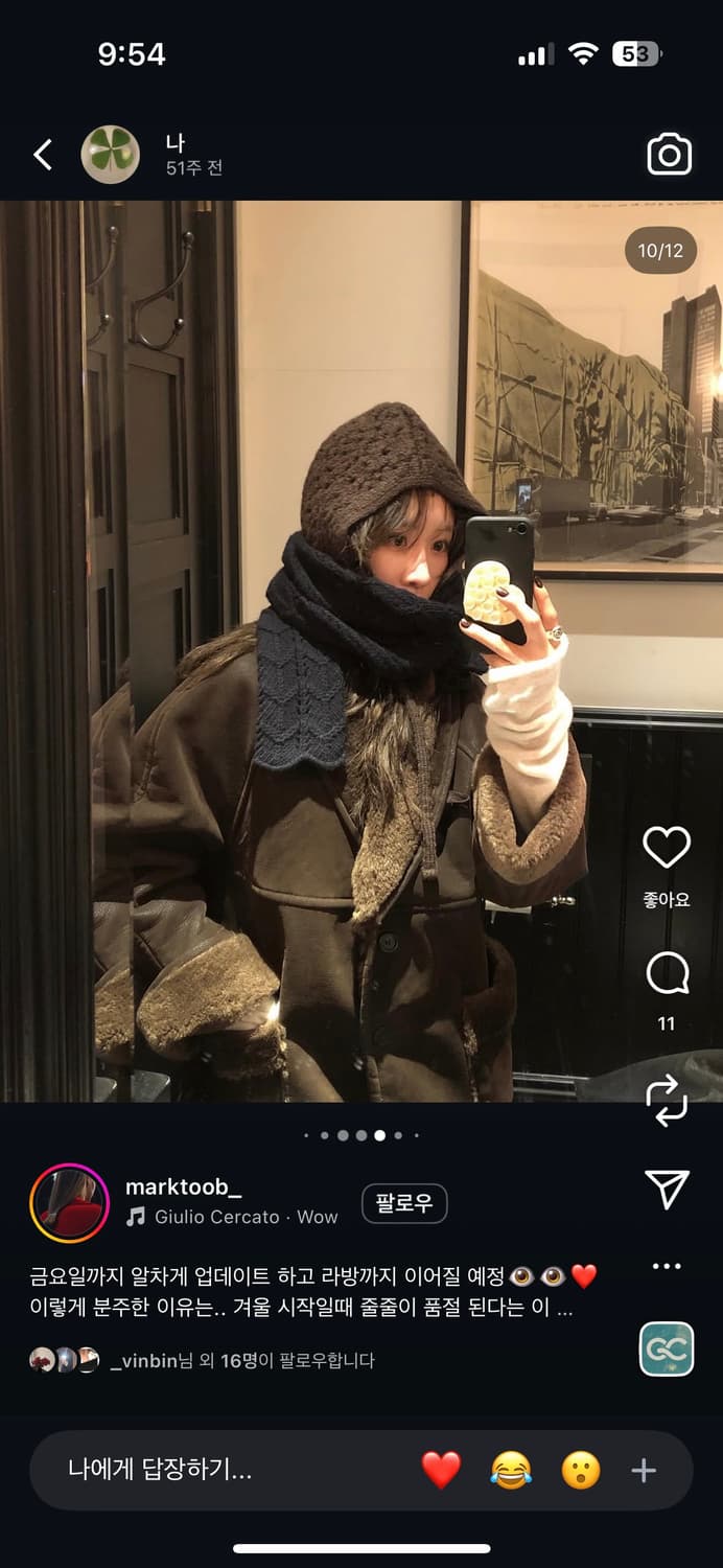 마크들리 무스탕 상품이미지1