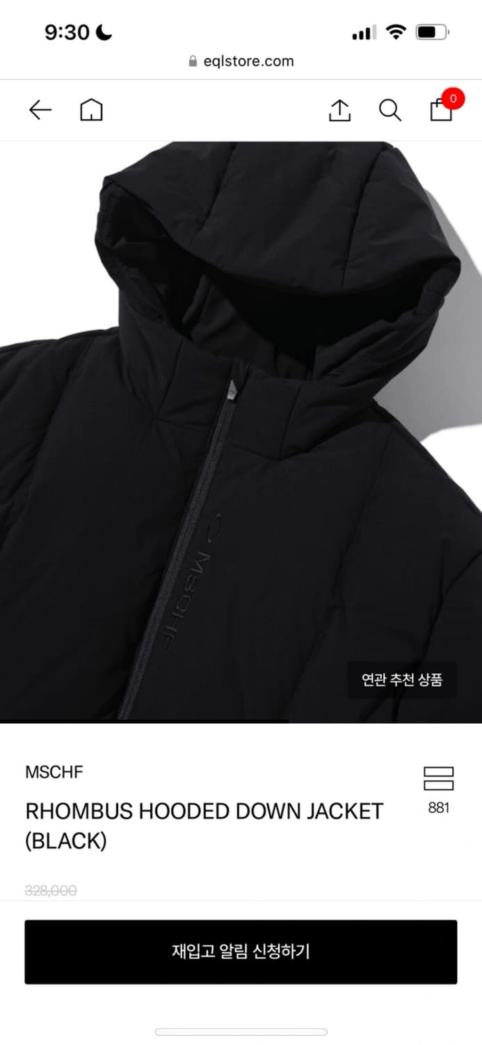 미스치프 패딩 새상품 상품이미지3