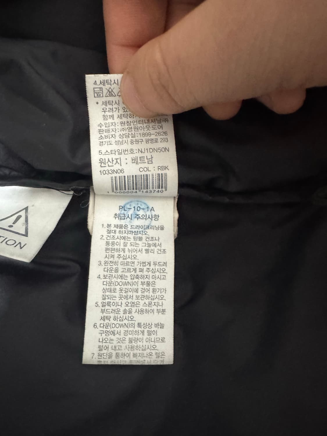 노스페이스 눕시 블랙 95/m 상품이미지6